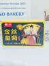 艺福堂菊花茶精品金丝皇菊头采大朵36朵安徽黄山原产独立包养生搭金银花 实拍图