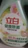 立白健康除菌天然洗衣液6斤手洗机洗15分钟快洗留香除螨抑菌祛味去渍 实拍图