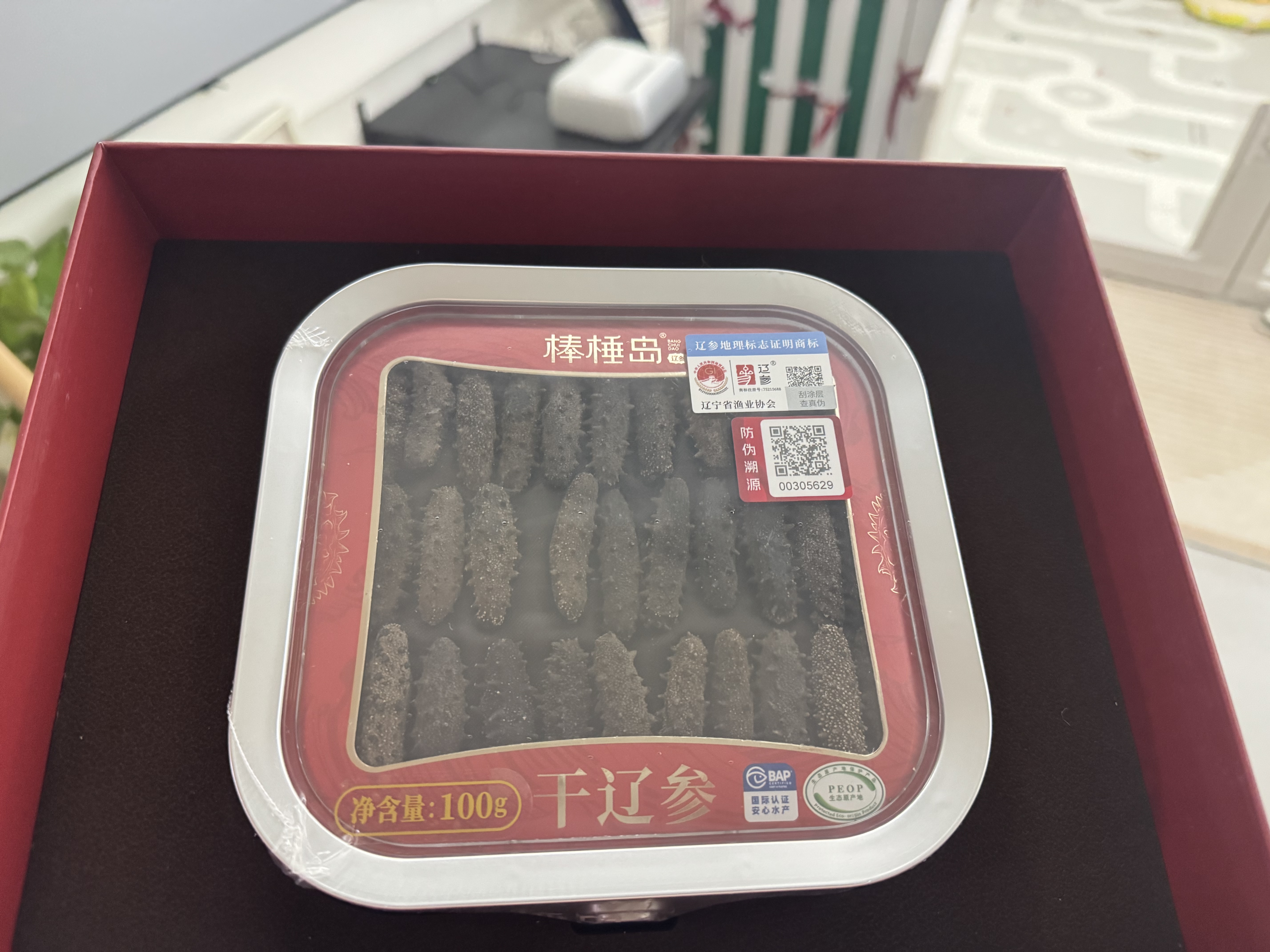 棒棰岛大连干海参辽参干辽刺参海鲜水产孕妇滋补南北干货送礼品礼盒特产 【到手价690】 100g*1盒 30-40只礼赠选择礼盒款 实拍图