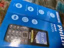飞利浦（PHILIPS）老人手机移动联通电信广电4G全网通 老年人专用手机非智能大字大声按键儿童功能学生机E568L宝石蓝 实拍图