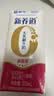 蒙牛新养道无乳糖牛奶脱脂200ml×24盒 送礼礼盒3.2g/100ml蛋白质 实拍图