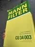 曼牌滤清器（MANNFILTER）空调滤清器空调滤芯CU34003沃尔沃S60S90/V60V90/XC60XC90/领克09 实拍图