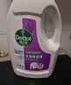 滴露（Dettol）衣物消毒液除菌薰衣草3L 衣服消毒水99.9%杀菌除螨内衣裤 实拍图