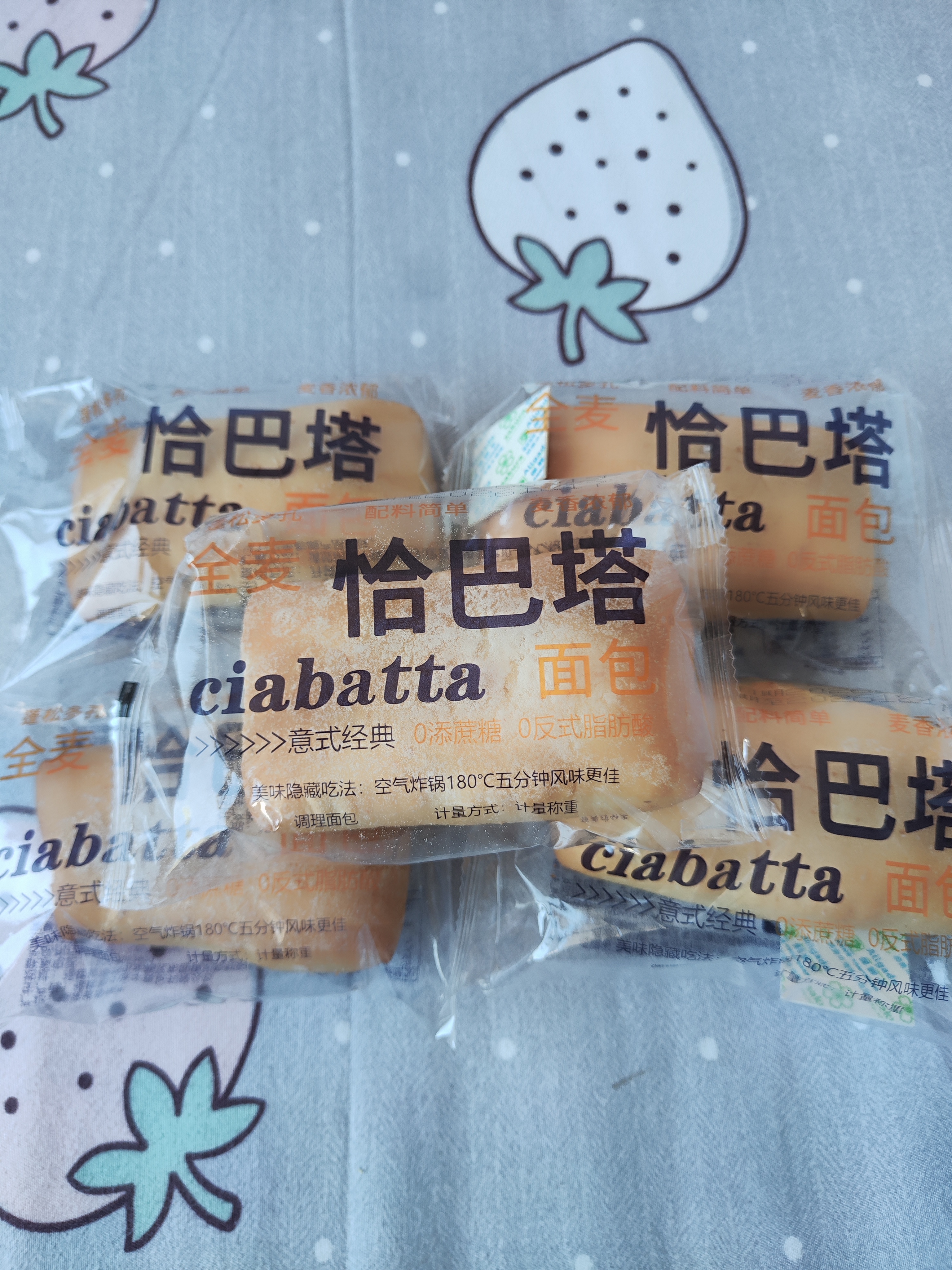 麦田与你全麦恰巴塔0无蔗糖400g全麦发酵面包低脂0蔗糖早代餐健身零食粗粮 实拍图