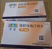【原研药】可定 瑞舒伐他汀钙片 10mg*14片/板*2板/盒 12盒装 实拍图