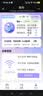 飞瑧【月享1500G】随身wifi移动无线网络5G千兆2026新款无限高速全国通用流量可携带路由器上网卡热点 5G充电宝1万毫安【尊享版】-刷视频追剧必备 实拍图