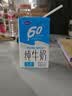 完达山纯牛奶 250ml*24盒 礼盒装 黄金奶源带早餐奶咖啡搭档 中秋节礼品 实拍图