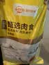 温氏广东农养番鸭净重4斤 端午聚餐 冷冻生鲜鸭肉土鸭子姜母鸭 慢养 实拍图