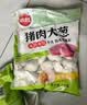 思念猪肉荠菜大馅水饺2kg约87只 速食饺子夜宵儿童早餐速冻半成品 实拍图