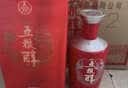 五粮液股份五粮醇红装50度浓香型白酒500ml*6瓶原箱中秋礼品 实拍图