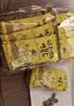 芭蜂蜂蜜黄油扁桃仁混合味10包约335g韩国进口汤姆农场坚果巴旦木 实拍图