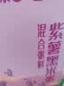 十月稻田 紫薯黑米粥料 2斤 黑米粥 紫薯南瓜籽花生 低脂粗粮营养早餐粥米 实拍图