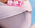 蕉下（beneunder）冰丝防晒口罩女防晒面罩护眼角夏季骑行遮阳脸基尼防紫外线AL833 实拍图