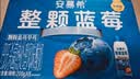 伊利安慕希整颗蓝莓 风味常温酸奶200g*8瓶/箱  礼盒装 实拍图