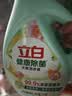 立白健康除菌天然洗衣液6斤手洗机洗15分钟快洗留香除螨抑菌祛味去渍 实拍图