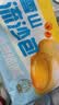 广州酒家雪山流沙包225g*3袋 18个 儿童早餐中秋送礼早茶面点生鲜预制菜 实拍图