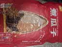 徽记五香味瓜子500g/袋慢煮入味立体烘焙仁香酥脆大分量1斤装 实拍图