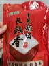 十月稻田 长粒香大米 300g 东北大米 香米 小包装 实拍图
