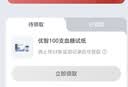 三诺优智Pro血糖仪年卡AI蓝牙医用高精准 365天智享卡 全年试纸无限领 实拍图