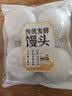 传统发酵馒头100g*4 实拍图