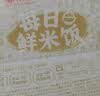 京觅好米畈即食鲜米饭免蒸煮方便米饭2分钟即食早餐优选220克*1盒 实拍图