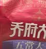 金福乔府大院 【保真特等有机五常大米】 10斤   原粮稻花香2号 真空装 实拍图
