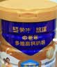 蒙牛悠瑞【牛初乳】免疫球蛋白中老年奶粉900g*2罐礼盒装 中秋送礼 实拍图