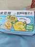 金豆芽金银花柚子汁儿童果汁饮品送礼盒装户外便携饮料100ml*13袋 实拍图