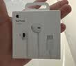 Apple/苹果 EarPods USB-C有线耳机 type-c有线耳机  iPhone 18有线耳机笔记本耳机游戏音乐 实拍图