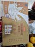 汤臣倍健卓瑞蛋白粉600g 乳清蛋白粉成人中老年人增强免疫力 中秋礼品礼盒 实拍图