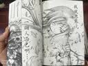 天降之物 (16)（2026年版）台版漫画 角川 水無月すう 进口原版 实拍图