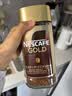雀巢（Nestle）瑞士原产金牌黑咖啡无蔗糖醇香咖啡冻干咖啡速溶黑咖办公家享爆款 雀巢金牌 200g原味醇香效期28.1月 实拍图