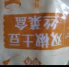 悦味纪 双椒土豆丝菜盒1.56kg 共12个 菜盒子馅饼 半成品早餐夜宵速食 实拍图