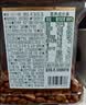 三只松鼠长白山开口松子1050g/罐 手剥开口每日坚果炒货零食团购送礼 实拍图