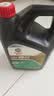 嘉实多（Castrol）畅行 全合成机油 0W-40 SP 4L 行系列 汽车保养 京东养车自营 实拍图