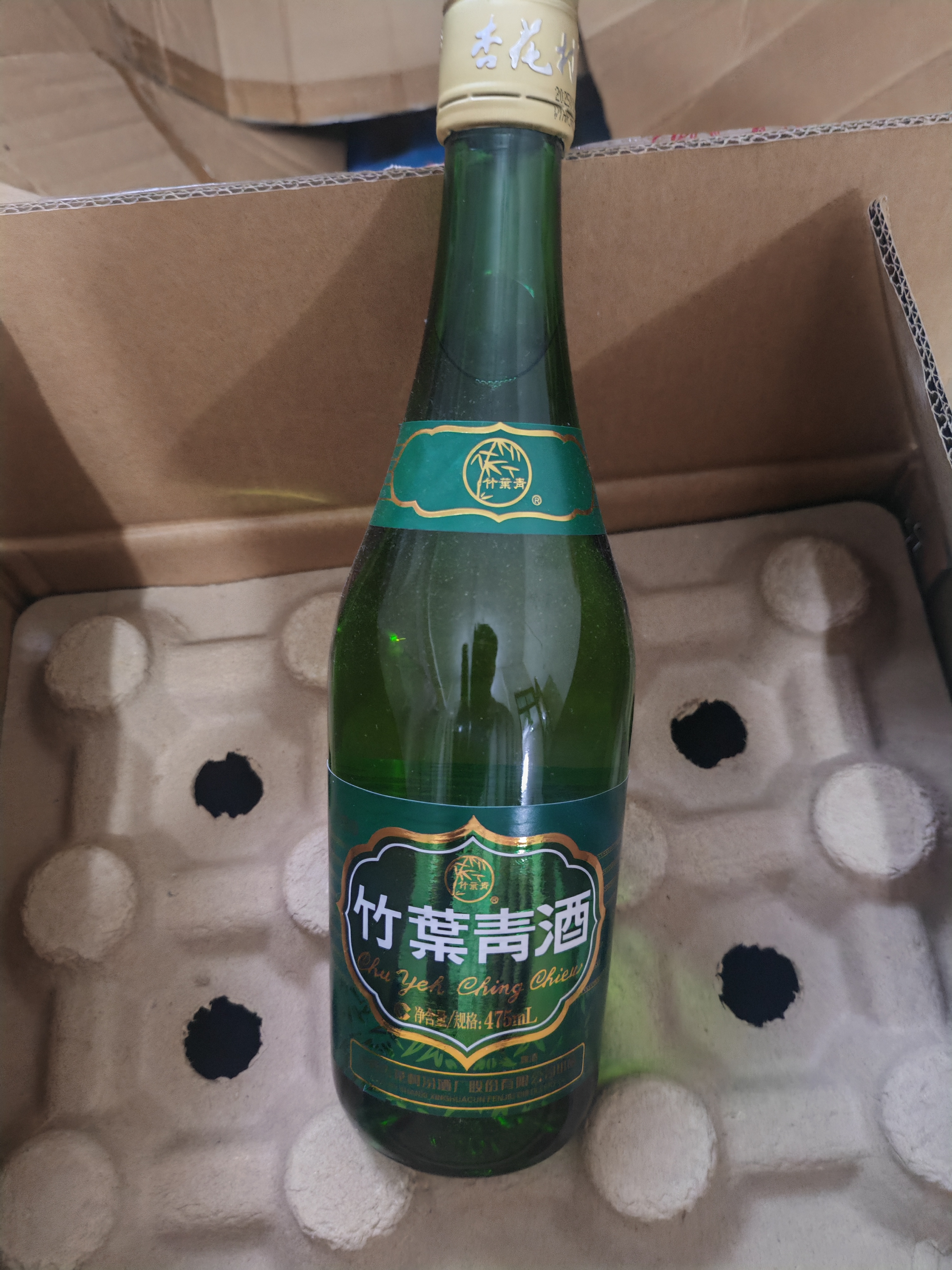 竹叶青酒 露酒 玻竹 38度 475mL*12瓶 口粮酒 整箱 山西杏花村汾酒 实拍图