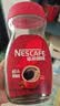 雀巢（Nestle）咖啡醇品速溶美式黑咖啡粉冲泡后*0糖燃减运动健身200g 实拍图