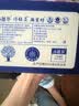 【真实惠】樱花原木抽纸餐巾纸面巾纸卫生纸家庭装实惠装 樱花原木抽纸 5层 240张*4包 实拍图