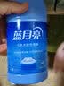蓝月亮漂白水600g*4瓶 含氯 除菌率99.9% 白衣去渍液 家居清洁除污渍 实拍图