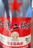 红星二锅头 蓝瓶绵柔8陈酿 清香型白酒 53度 750ml*6瓶 整箱装中秋礼 实拍图