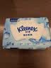 舒洁（Kleenex）湿厕纸80抽*8包家庭囤货装洁厕湿巾纯水湿纸巾 实拍图