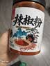 川珍辣椒粉250g【配料干净】四川中辣细粉烧烤撒料蘸料火锅烤肉干碟料 实拍图