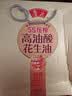 鲁花【保真花生油】5S 物理压榨高油酸花生油750ml*2 礼盒装 实拍图