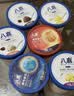 八喜冰淇淋 雪糕 生牛乳 朗姆口味550g(880ml)*1桶 家庭装 桶装 实拍图
