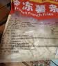 京鲜生1/4冷冻细薯条油炸半成品 2kg/袋 空气炸锅食材 零食速食预制菜 实拍图