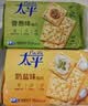 太平苏打饼干 多口味组合1.2kg 含膳食纤维休闲零食早餐下午茶 实拍图