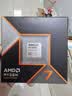 AMD锐龙 7 9700X 处理器(R7) 4nm 8核16线程 加速频率至高5.5GHz 盒装CPU 畅玩打瓦/三角洲/CSGO 实拍图