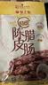 皇上皇特级二八陈皮腊肠煲仔饭广式腊味手信广州特产广东香肠甜肠200g 实拍图