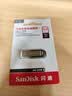 Sandisk闪迪64GB U盘 CZ73 安全加密 数据恢复 学习电脑办公投标 小巧便携 车载 大容量金属优盘 实拍图