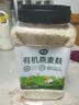 丙田 有机纯燕麦麸皮1300g 轻食代餐燕麦片粉无0加蔗糖脂肪高膳食纤维 实拍图